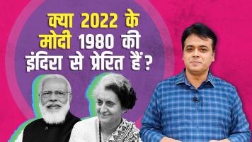 abhisar sharma