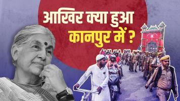 kanpur