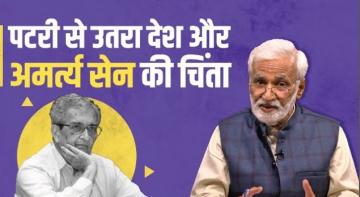 hafte ki baat