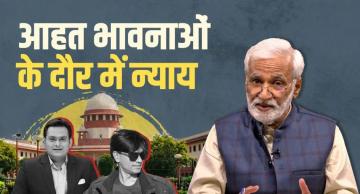 hafte ki baat