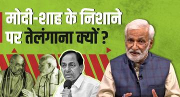 aaj ki baat