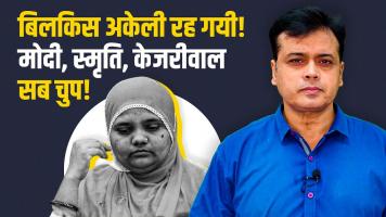 Abhisar sharma