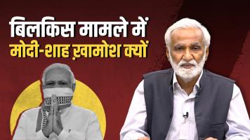 hafte ki baat