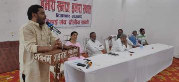 rihai manch 