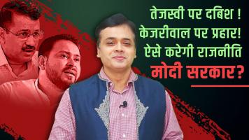 Abhisar sharma
