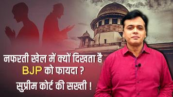 Abhisar sharma
