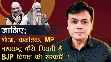 abhisar