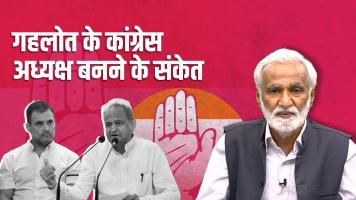hafte ki baat