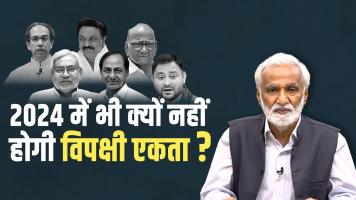 hafte ki baat