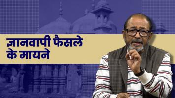 itihas ke panne