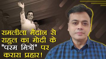 abhisar sharma