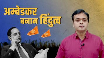 abhisar sharma
