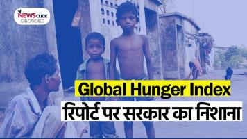 Global Hunger Index