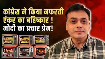 abhisar sharma
