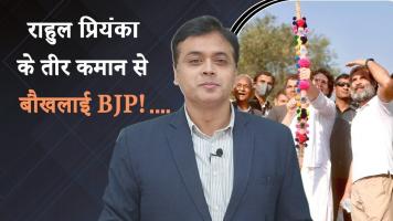 abhisar