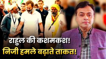 abhisar