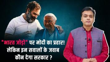 Abhisar Sharma