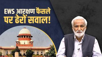 aaj ki baat
