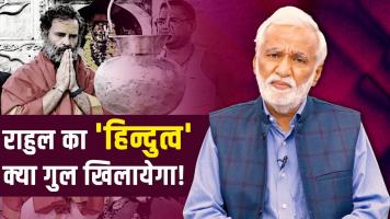News Manthan