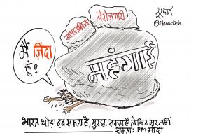cartoon