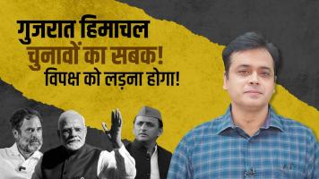 abhisar 