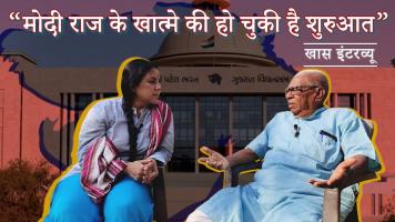 gujarat