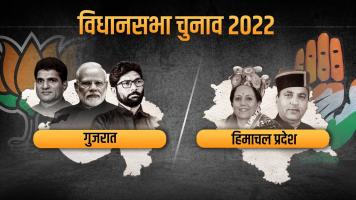 elections