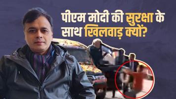 modi