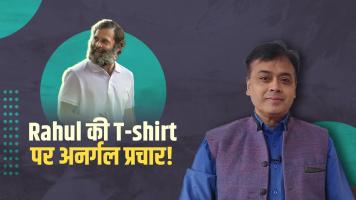 Abhisar sharma