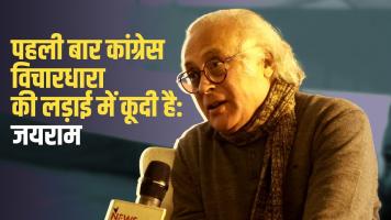 Jairam Ramesh