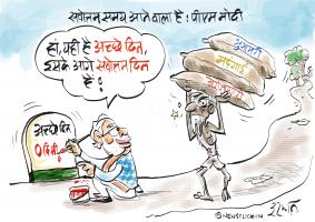 CARTOON