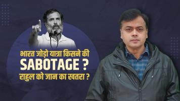 Abhisar