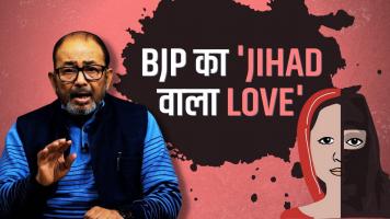 love jihad