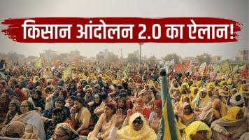 kisan