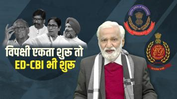 News Manthan
