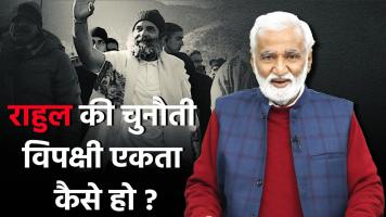 news manthan