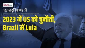 padtal duniya bhar ki