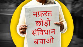 save constitution