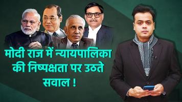 Abhisar sharma