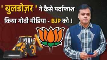 Abhisar Sharma
