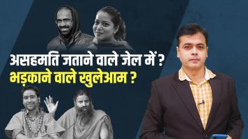 Abhisar