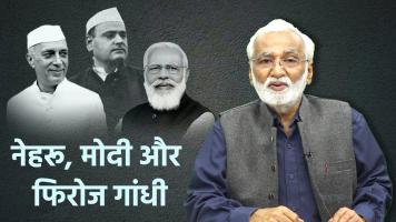 News Manthan