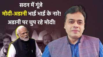 Abhisar