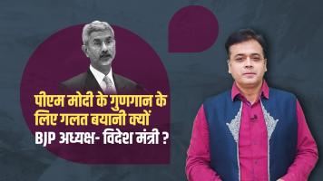 Abhisar