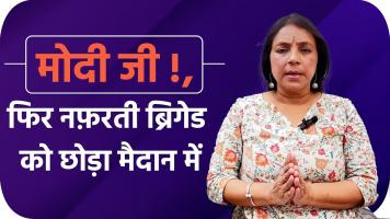 bhasha singh