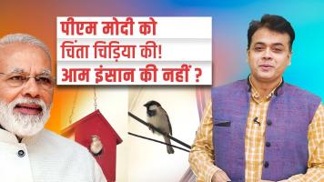 Abhisar