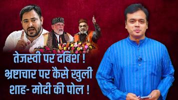 abhisar sharma