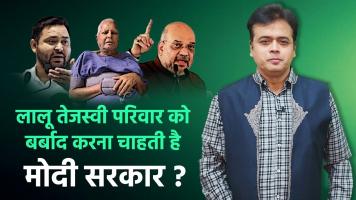 Abhisar