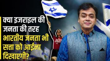 Abhisar sharma
