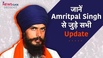 Amritpal Singh
